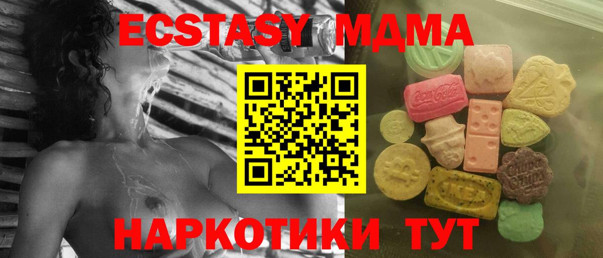 Рославль  Ecstasy louis Vuitton  Ecstasy Philipp Plein  Вход с VPN 