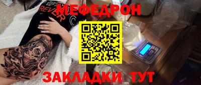 эйфоретик Партизанск