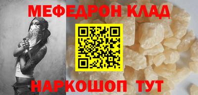 ALPHA-PVP Первоуральск