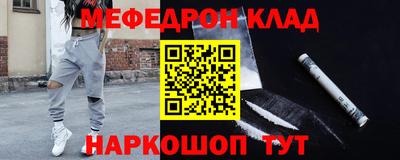 эйфоретик Партизанск
