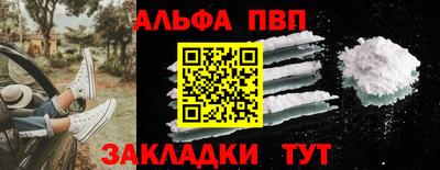 эйфоретик Партизанск