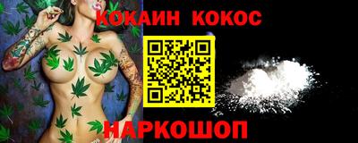 ALPHA-PVP Первоуральск