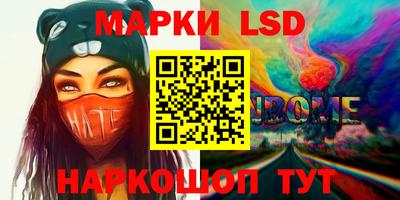 эйфоретик Партизанск