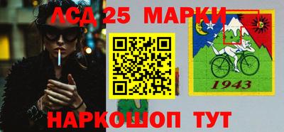 эйфоретик Партизанск