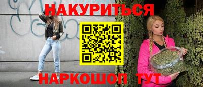 эйфоретик Партизанск