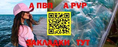 первитин Пенза