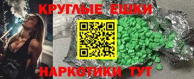 первитин Пенза