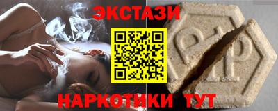 первитин Пенза