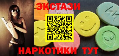 ALPHA-PVP Первоуральск