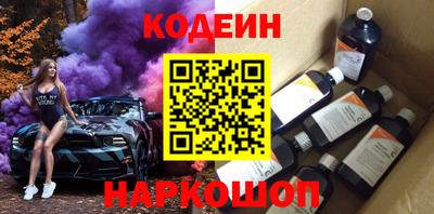эйфоретик Партизанск