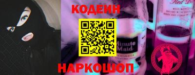 эйфоретик Партизанск