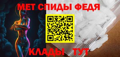 ALPHA-PVP Первоуральск