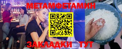 ALPHA-PVP Первоуральск