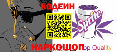 эйфоретик Партизанск