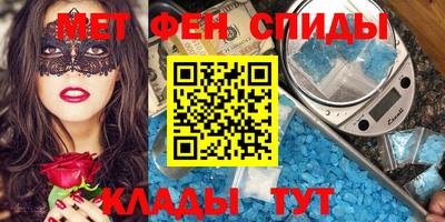 первитин Пенза