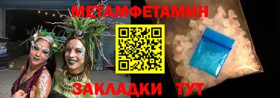 ALPHA-PVP Первоуральск