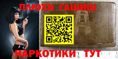 первитин Пенза