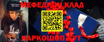 первитин Пенза