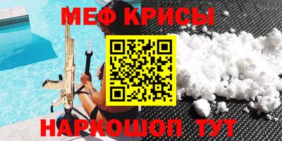 первитин Пенза