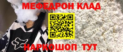 первитин Пенза