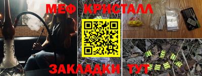 эйфоретик Партизанск