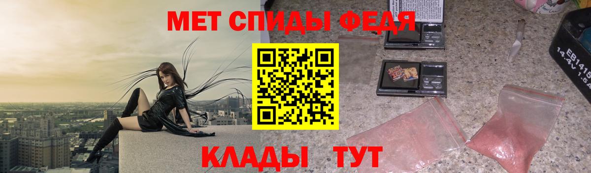 Первитин  Первитин пудра  Вход с VPN  Рославль 