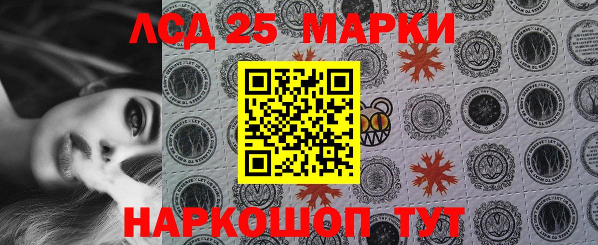 Рославль  Наркотические марки  Вход с VPN  Марки N-bome 1,5мг  Марки N-bome 1,5мг 