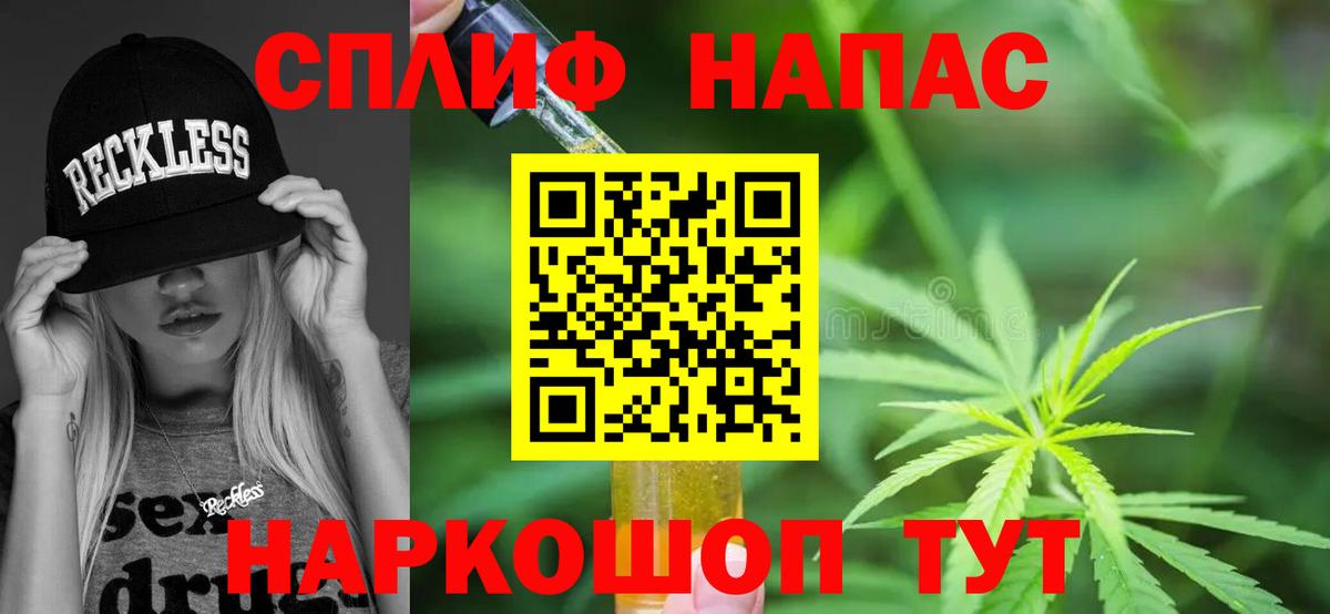Шишки марихуана план  Вход с VPN  Бошки Шишки THC 21%  Рославль 